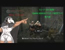 トレーナーの大冒険！ DARK SOULSリマスタード実況プレイ 第六話