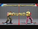 ストリートファイター5　プレイ動画　ガイルVS隆(自分)