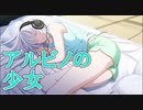 【花井三日月】MUSICUS！体験版_第10回【NS実況】