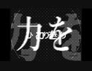 ずれていく【文字PV】