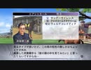 【実況】ウイニングポスト7 マキシマム2007 #72
