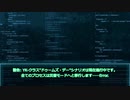 【ゆっくりSCP紹介】SCP-1430-JP - 鏡花水月
