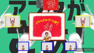 金星のダホんだら