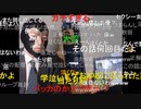 【暗黒放送】ランチ雑談放送　その１【ニコ生】