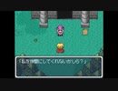 【RPGツクールDS】チープ・ストーリーβ版part2