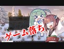【7 Days to Die】海外きりたんののんびり7DTD＃10【VOICEROID実況】