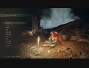 ELDEN RING 貧乏ゆすり