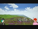 はじまるA列車のシナリオ作ってみる_26