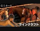 水没牧場プレイ　その３：牧場で金を使い果たした後の絶叫連闘マシーンラッシュライフ　投稿者・サーフ系牧場厩務員拓也