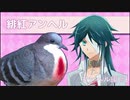 【実況】彼氏ができるなら人間じゃなくてもいい【はーとふる彼氏】アンヘル編 #1