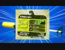 【スプラトゥーン2】忙しい人のためのスプラチャージャー奮闘記！【Splatoon2】