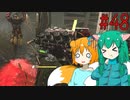 【DbD】へっぽこDead by Daylight #48【生存者(VSカニバル)】【ゆっくり実況】
