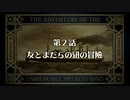 ◉とにかく大逆転裁判をやれpart11◉