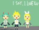 【鏡音リン・レン・初音ミク】I SAY, I LOVE YOU/C-C-B(1985)