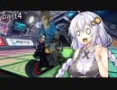 【マリオカート8DX】あかりちゃんカートデラックスpart4