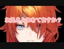 【男の娘？？】お兄さん、起きてますか？