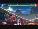 ストリートファイター5　プレイ動画　セスVS隆(自分)