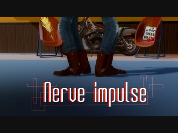 【MMD刀剣乱舞】　ナーヴ・インパルス