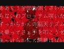 ノイローゼ cover JACK