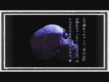 ◆晦-つきこもり　実況プレイ◆part137