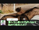 畜生共のクトゥルフ神話TRPG　【探索者は動物(畜生)】Part1【ゆっくりTRPG】