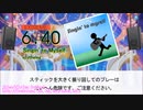 【DTXManiaXG】Singin' to Myself