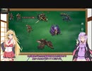 FF10　禁句縛り　その１８　ゆっくり実況