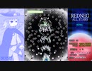 【STG】REDNEG ALLSTARS（レッドネグオールスターズ） オールボスラッシュ型弾幕STG  あうとさいど　ボスラッシュ　カートゥーン