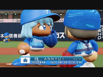 あんにゅいのセーブだけだよ♪守護神さま♪.mp10