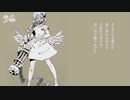 Q【歌ってみた】