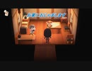 【あつ森】居眠りシェリー