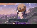 幻の伝説ゲーム『Pokémon LEGENDS アルセウス』垂れ流し その37