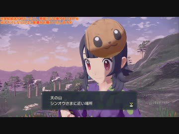 幻の伝説ゲーム『Pokémon LEGENDS アルセウス』垂れ流し その37