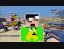 出来るだけ遠くまで歩いた奴が優勝のデスゲームをやります　-マインクラフト【KUN】
