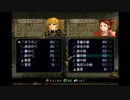 ＦＥ暁の女神　一期一会でがんばる実況初プレイ　第三部　12章その３