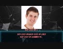【ゆっくりマイナーSCP紹介】SCP-2337-JP - 最近チーズ食べると必ずお腹壊すんですけどこれってアレルギーか何かなんですかね？