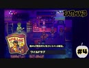 子供が学校に行ったら大人の時間が始まります【EASTWARD】part4