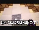 空っぽのサーバーで50人を2週間自由にさせたら神建築だらけの神サーバーになった-マインクラフト【KUN】