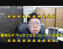 【コメント有】ニンポー 2022年03月08日14時06分 ミューズとは一体何だったのか【ニコ生録画】