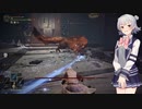 【ELDEN RING】魔術を撃った瞬間に回避するボスと戦う純魔の六花ちゃん#5【小春六花実況プレイ】