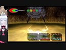 百合ちちの【クロノ・クロス／Chrono Cross】百合プレイその23　終盤