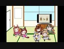 たぬき（ウマ娘）たちと見るゆらゆら帝国