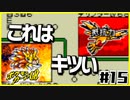 【ポケモンカードGB】名前でタイプ教えてくれる【#15】