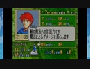 【ファイアーエムブレム烈火の剣】ヘクハー２９章で無双するエリウッド　前編【ゆっくり実況】