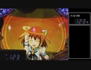 【パチンコ実機】CRえとたま【Part107】