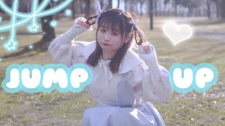 【れな】JUMP UP【踊ってみた】