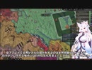 【Crusader Kings3】リューリク朝臣下史 Part22