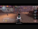【第五人格】ジェッコ祭りだァ！！…(･д･)ﾁｯ