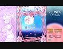 【STG】REDNEG 3STARS（レッドネグスリースターズ）　故郷を想う弾幕系ＳＴＧ　cave風