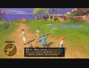 【囁き実況】DQ11s全縛りで禁欲プレイ　3